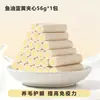 Premios para gatos: Palitos sándwich de hierba gatera con leche de cabra, masticables dentales, ayuda para la eliminación del pelo de mascotas, alimento liofilizado para aumento de peso de gatitos, golosinas para gatos