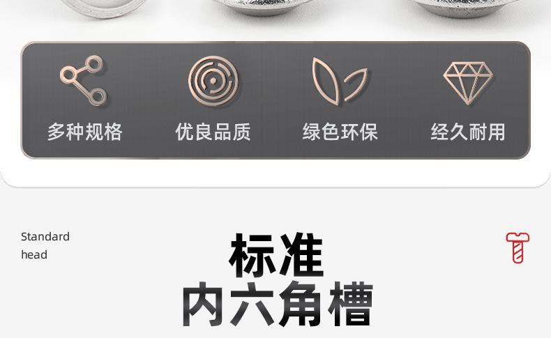 304不锈钢圆头内六角带垫自攻螺丝_03_04.jpg