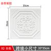 Adesivos de Parede Transfronteiriços Tamanho Pequeno Teto Espuma Papel de Parede Macio Espessado Impermeável Cinto Adesivo Autoadesivo Adesivos Decorativos de Parede