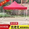 Puesto Rectangular de Balcón Ligero Espacio de Estacionamiento Puesto de Paraguas de Cuatro Esquinas Carpa Toldo Refugio para la Lluvia Montado en Coche Coche Metabo