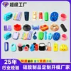 Fundas protectoras de silicona personalizadas para productos electrónicos digitales, impermeables, a prueba de polvo, resistentes a altas temperaturas, silicona de grado alimenticio, fabricación de moldes personalizados