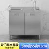 Armário de Cozinha de Aço Inoxidável Integrado 304 Fogão Simples Armário de Armazenamento Integrado Novo Produto Doméstico