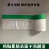 Película protectora de pintura, papel para decoración de muebles y pintura de automóviles, película de enmascarar, papel de enmascarar contra lodo de diatomeas y película protectora de aerosol de papel