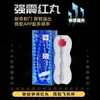 Fuente de Suministro para Productos y Juguetes Novedosos para Adultos, Fuente Directa de Productos para Adultos, Venta al por Mayor de Masturbadores de Uso Masculino