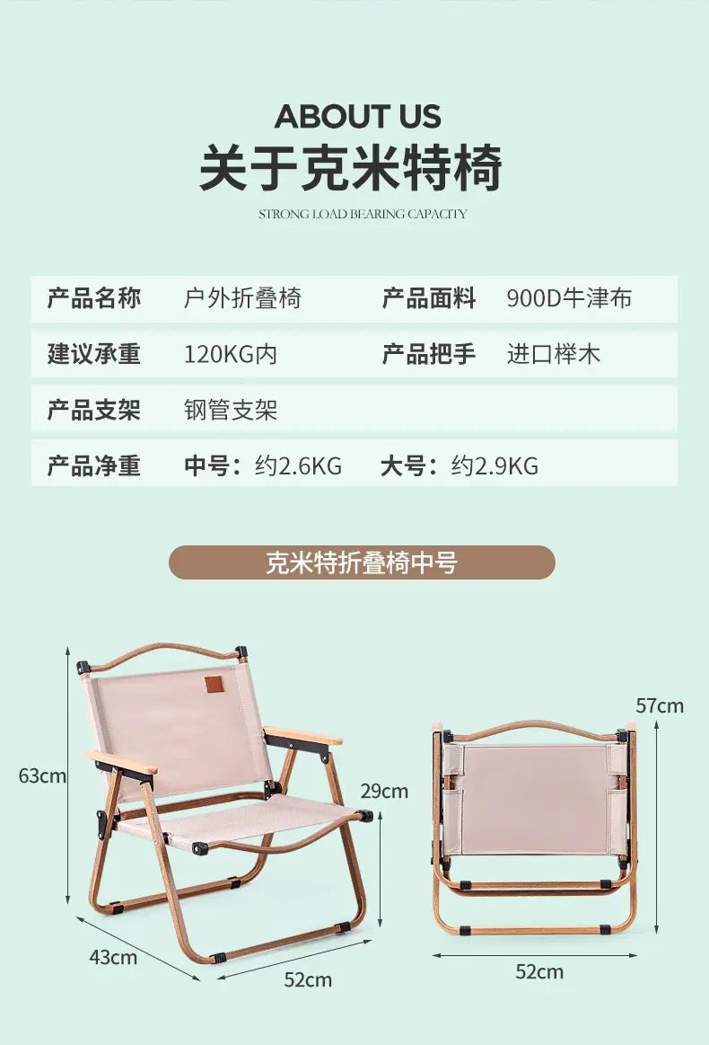 克米特椅_16.jpg