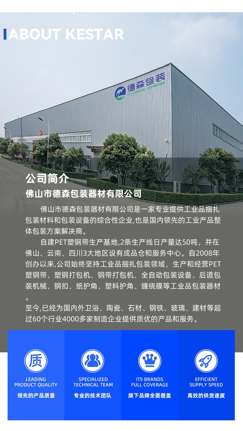 详情_06