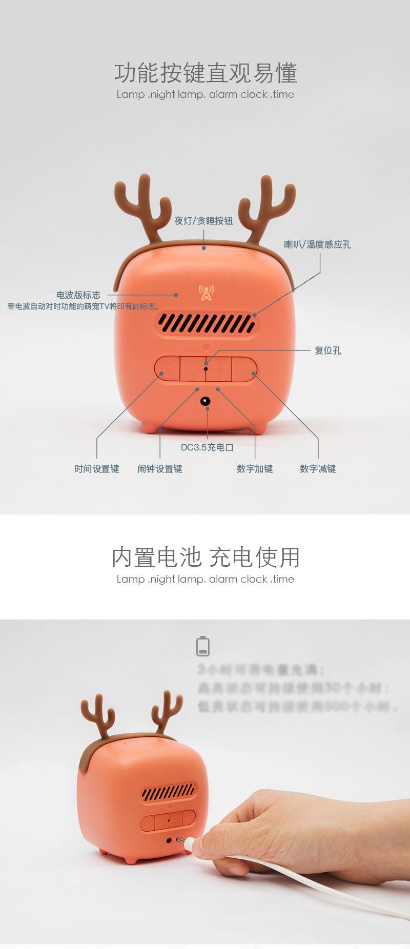萌宠TV详情页_09.jpg