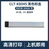 Adequado para Cartucho de Toner Samsung Clt-K804S Samsung Sl-X3220Nr Toner Cartucho de Toner Sl-X3280Nr