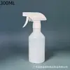 Fabricantes Fornecem Grandes Quantidades de Frascos Borrifadores Graduados de 300ml e Borrifadores Adequados para Limpeza de Manchas de Óleo, Feitos de Plástico HDPE