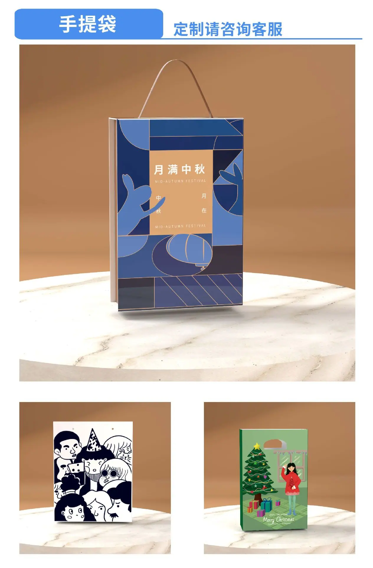 手提袋1详情