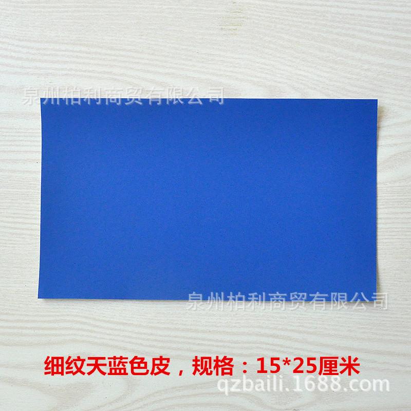 15#细纹天蓝15-25