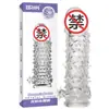 Juguetes Agradables para las Cuatro Bestias Elementales: Dragón Verde, Tigre Blanco, Ave Roja, Dragón Negro, Cubierta de Colmillo de Lobo de Cristal Transparente con Escama de Dragón, Juguete Sexual
