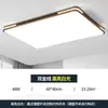 Luminária de teto quadrada de 6 peças para sala de estar, lustre principal do quarto, de alta qualidade, simples e elegante, luminária de ferro com proteção ocular para sala de jantar, outros