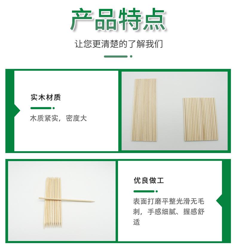 详情页2_06