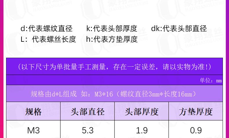 彩锌十字圆头方垫组合_05.jpg