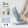 Calcetines de Yoga para Mujer, Verano, Profesionales, Antideslizantes, Deportes de Interior, Fitness, Baile, Pilates, Entrenamiento, Calcetines Tobilleros