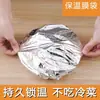 Filme de Alumínio Descartável Cobertura Térmica Cobertura Térmica para Louças Refeição Grau Alimentício Cozinha Conservação Frescor Filme de Isolamento Térmico Fábrica