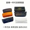 Estuche para Gafas al por Mayor de Fábrica en Stock, Caja de Almacenamiento Hecha a Mano de Cuero con Hebilla Magnética, Estuche Suave con Botón a Presión, Se Puede Personalizar con Logo, Envío Gratis