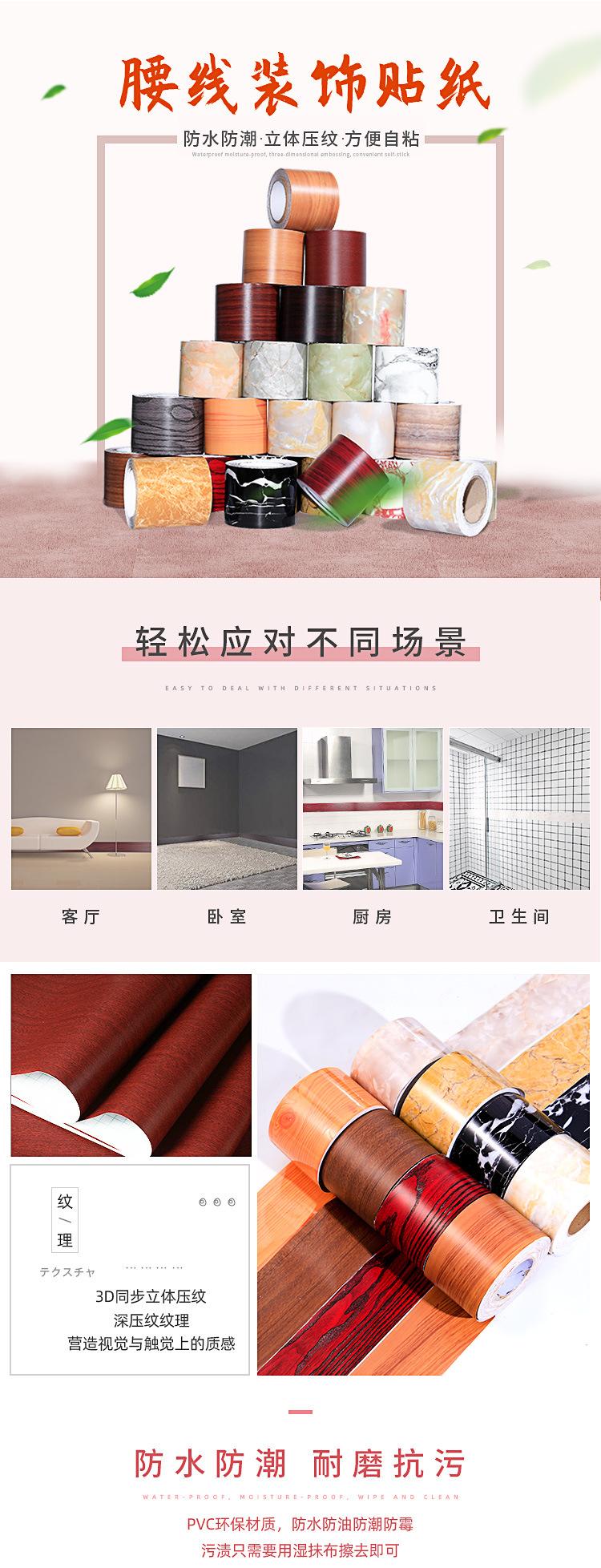腰线_01.jpg