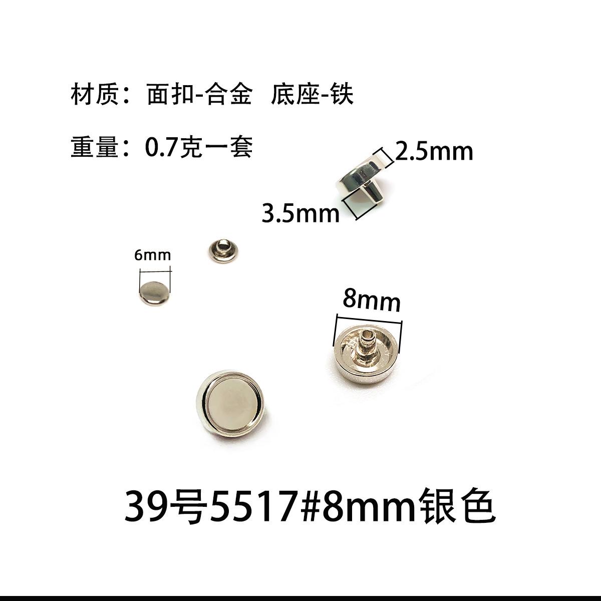 39号