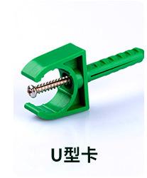 新店管件另购22222_05