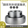 Rodamientos Sb204-12 Sb205-14 B205-16 Sb206-17 Sb206-18 Sb206-19