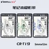Cinta Correctora Invisible Changli T19 para Portátil con Cinta Correctora Giratoria de Gran Capacidad, Cinta Correctora para Estudiantes, Mayoreo