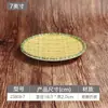 Prato de Melamina Trançado Imitação Bambu, Redondo, Uso Comercial, Prato para Lanches de Hotel e Restaurante, Prato Especial para Pratos Frios, Prato Grande para Apresentação de Frango e Peixe