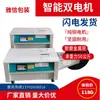 Máquina de Fita PP Motor Duplo Embalagem Expressa de Caixas Máquina de Selagem com Fita Hot Melt Semi-Automática
