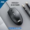 Mayoreo Guanjie Aoc Ratón USB Alámbrico Hogar Oficina Negocios Todo-En-Uno Notebook Computadora de Escritorio Ratón