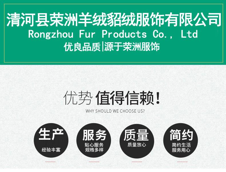 公司通用描述副本