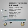 Carro plataforma, carretilla plegable, carrito de empuje, transpaleta, remolque grande reforzado, carrito, carro de carga de placa de acero