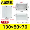 Venta Directa de Fábrica Chihuo Caja de Conexiones Impermeable de Plástico para Exteriores Botón de Monitoreo para Exteriores Caja de Terminales Venta al por Mayor