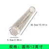 Tubo de Fumaça para Churrasqueira Aço Inoxidável 304 Grelha a Carvão para Churrasco Tubo com Filtro de Carbono para Churrasco ao Ar Livre