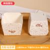 Copos para Bolo Chiffon de Hokkaido Suporte Quadrado Grande de Papel Forma para Mafen Forno de Assar Especial para Assar