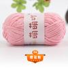 Saco de crochê chenille de lã de espessura média feito à mão DIY boneca de crochê de lã linha de gelo fabricantes atacado