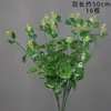 Flor de Simulación Verde Decoración Auditorio de Bodas Material de Flores para Bodas Flor Exterior Planta Verde Belleza Chen Arreglo Sanwei Kwai Mori Ceremonial de Bodas