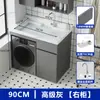 Lavadora y secadora de tambor multifunción para balcón, con lavabo superior y frotador, nueva lavadora y secadora de aluminio con doble tambor.