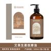 Óleo de Massagem de Absinto e Gengibre Tongrentang de Pequim, Massagem Corporal com Gua Sha, Óleo Essencial de Absinto (Atacado)