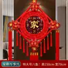 Novo Estilo Deste Ano Nó Chinês Ornamento Pendurado para Sala de Estar Caractere de Bênção da Paz Couplet das Cinco Bênçãos Decoração de Mudança de Casa de Alta Qualidade para Porta de Entrada