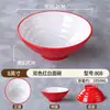 Tazón acanalado de melamina, tazón de ramen imitación porcelana, tazón para fideos de arroz y wontons, tazón de plástico para sopa de res con fideos, tazón grande para hot pot picante para uso comercial