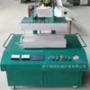 Máquina de Vulcanização a Quente para Cabos de Mineração Tipo Fdrb-60 Máquina Automática de Vulcanização a Quente para Cabos Máquina de Vulcanização a Quente com Controle Automático de Temperatura
