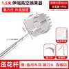 Herramienta para Recoger Yangmei Herramienta para Recoger Fruta Poste Telescópico Recolección a Gran Altura Nispero Albaricoque Manzana Ciruela Bolsa de Red Recolector de Fruta