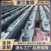 Arquitectura China Tejado Palacio Tejado Arquitectura Antigua Aluminio Magnesio Manganeso Reparación Teja Antigua Tejado Teja Metálica