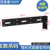 Colgador de Fábrica Colgador Pesado Código Colgante Gabinete Colgante Soporte de Gabinete Baño Soporte Invisible Soporte Colgante Soporte para Mueble de TV Colgante