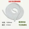 Venta al por mayor de fábrica Cordón blanco para sudadera de poliéster de 4.5 mm/5.2 mm con extremos de cordón sumergidos en silicona a juego