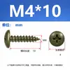 Tornillos Autorroscantes de Acero al Carbono Galvanizado Grado 4.8 Cabeza Plana Grande Verde Militar Cabeza de Champiñón Negra Phillips Cabeza Redonda Grande