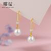 Aretes Xi Gu E1081 Plata S925 para Mujer Diamante Flash Elegante Viento Elegante Gancho para la Oreja Aretes Colgantes de Perlas