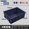 Caja de plástico rectangular para volteo de alimentos, para grandes almacenes, para almacenar alimentos, herramientas de ferretería, repuestos, cesta de logística para volteo, caja de goma gruesa