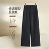 Pantalones casuales de pierna ancha hechos a medida para mujer, nuevo estilo otoño e invierno, holgados, adelgazantes, versátiles, con caída, modernos, adecuados para ir al trabajo, azul marino